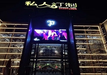 宁波中低档荤素KTV真空会所体验-私人定制KTV消费荤素点评