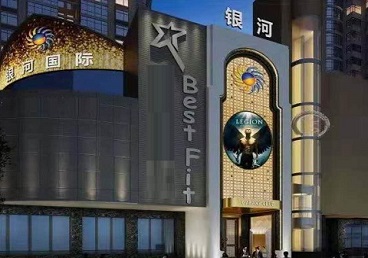 宁波KTV荤台花场公主服务好-银河国际KTV花场消费点评